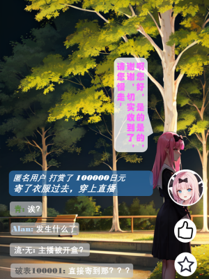 ●PIXIV● hgerh [41848390] [AI Generated] [592p]_565_41848390_112718167_p12