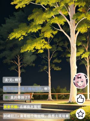 ●PIXIV● hgerh [41848390] [AI Generated] [592p]_567_41848390_112718167_p14