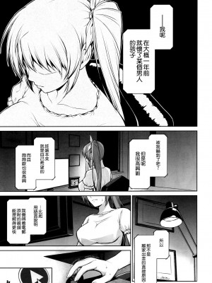 [Type-G (イシガキタカシ)] 雌神楽 -フェイト編- 1-5 [guyxyz個人重嵌] [無修正]_156