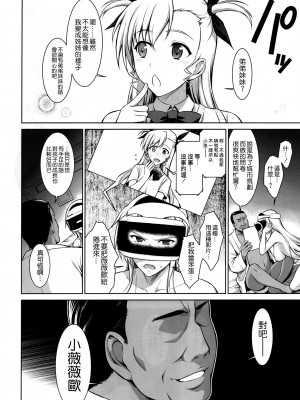 [Type-G (イシガキタカシ)] 雌神楽 -フェイト編- 1-5 [guyxyz個人重嵌] [無修正]_117