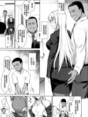 [Type-G (イシガキタカシ)] 雌神楽 -フェイト編- 1-5 [guyxyz個人重嵌] [無修正]_066