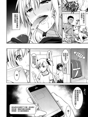 [Type-G (イシガキタカシ)] 雌神楽 -フェイト編- 1-5 [guyxyz個人重嵌] [無修正]_099