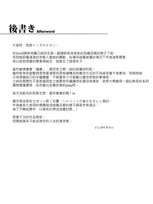 [Type-G (イシガキタカシ)] 雌神楽 -フェイト編- 1-5 [guyxyz個人重嵌] [無修正]_029