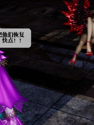 [KillerT] 墮落 15_0004