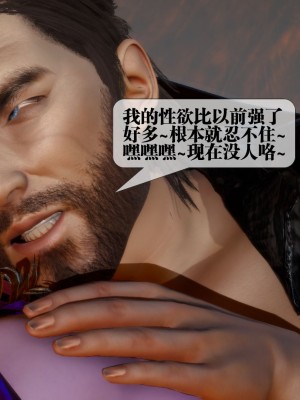 [KillerT] 墮落 15_0140