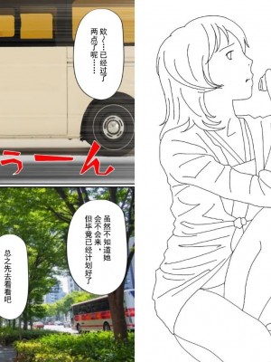 [不可视汉化] [サークルこたつぶとん] 一般の女性が包茎チンカスの清掃をする。_02