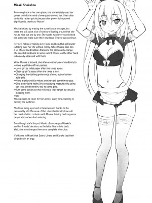 [不可视汉化] [vahn_yourdoom] Lovely & Bewitched (Toaru Kagaku no Railgun)_28