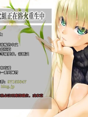 [無邪気漢化組] (C95) [あにまるハーブ (夜ノみつき)] ウチのペット事情5_25