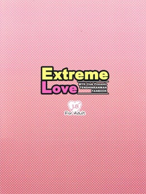 [星幽漢化組] (C78) [MYK Club (悠稀れい)] Extreme Love (天神乱漫)_24