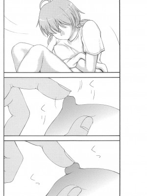 [WTM直接汉化] (COMIC1☆14) [実用新式] 百合と薬指 | 百合与无名指 (やがて君になる)_10