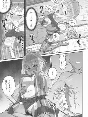 (C103) [いないうちに (居内)] ゆきねの (戦姫絶唱シンフォギア)_12