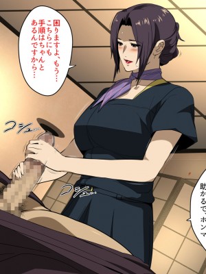 [スパイラルブレーン (暮古浪漫)] Wife-Work -義兄との禁忌に溺れるセラピスト妻・卯島瑞希(36)-_025