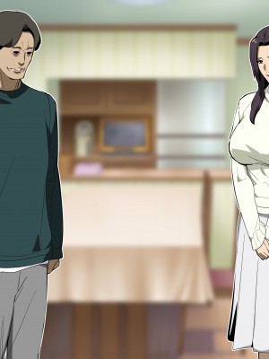 [スパイラルブレーン (暮古浪漫)] Wife-Work -義兄との禁忌に溺れるセラピスト妻・卯島瑞希(36)-_236