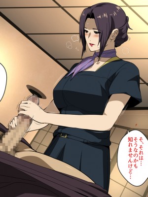 [スパイラルブレーン (暮古浪漫)] Wife-Work -義兄との禁忌に溺れるセラピスト妻・卯島瑞希(36)-_026