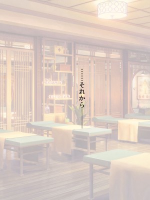 [スパイラルブレーン (暮古浪漫)] Wife-Work -義兄との禁忌に溺れるセラピスト妻・卯島瑞希(36)-_154