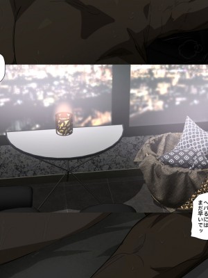 [スパイラルブレーン (暮古浪漫)] Wife-Work -義兄との禁忌に溺れるセラピスト妻・卯島瑞希(36)-_135