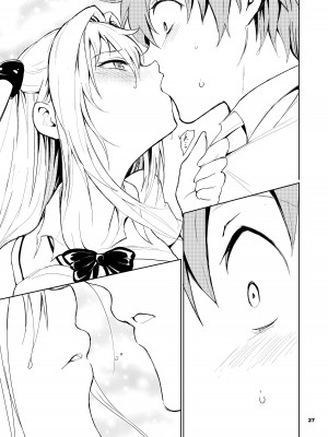 [きょくちょ局 (きょくちょ)] えっちぃのは嫌いですか？ (ToLOVEる -とらぶる-) [DL版]_27