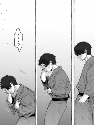 (C103) [許しておちんち教 (ゆるちん教祖)]&nbsp;&nbsp;妹贄 前編 [DL版]_38