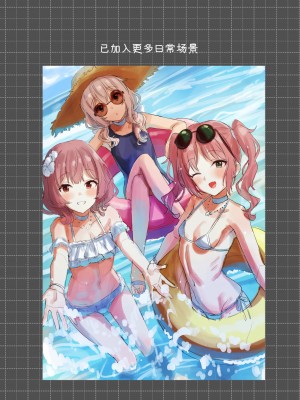 [Location outside (アータ)] サマータイムエチ [白杨汉化组] [DL版]_33