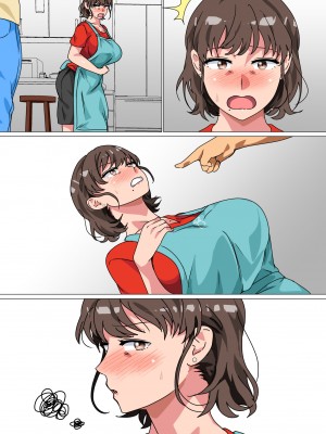 [さーくるスパイス] 王様ゲームの命令で母とセックスした話_076