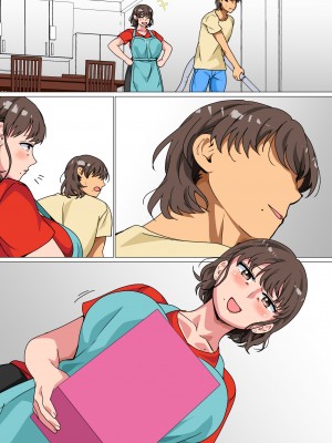 [さーくるスパイス] 王様ゲームの命令で母とセックスした話_073