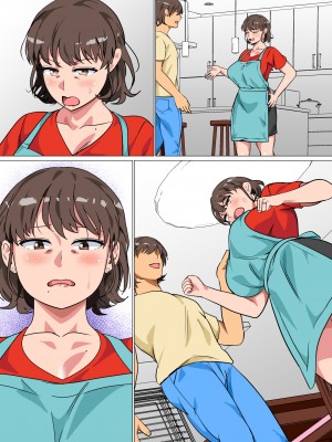 [さーくるスパイス] 王様ゲームの命令で母とセックスした話_069