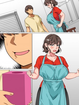 [さーくるスパイス] 王様ゲームの命令で母とセックスした話_070