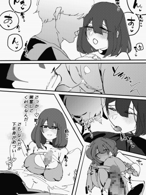 [むしゃら] 完堕ちシャットダウン_17
