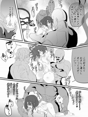 [むしゃら] 完堕ちシャットダウン_48