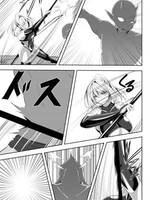 [白の葉 (シロハ)] 退魔師リーシャ_04