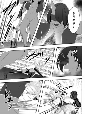 [白の葉 (シロハ)] 退魔師リーシャ_40