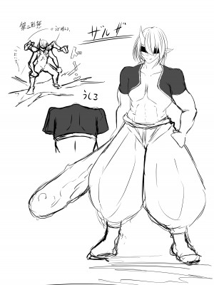 [白の葉 (シロハ)] 退魔師リーシャ_50