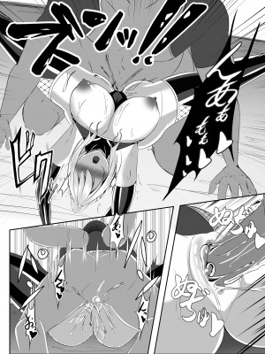 [白の葉 (シロハ)] 退魔師リーシャ_29