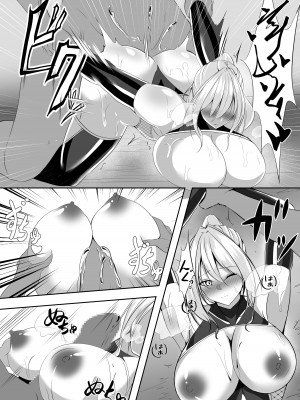 [白の葉 (シロハ)] 退魔師リーシャ_35