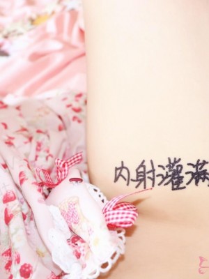 弱气乙女(御宅猫娘 舰队少女w) - 儿童节红包呢哼！！！_013