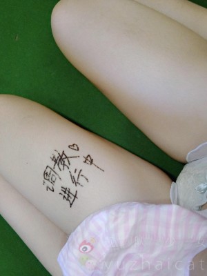 弱气乙女(御宅猫娘 舰队少女w) - 台球室少女_012