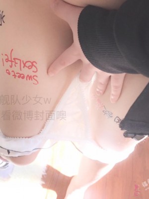 弱气乙女(御宅猫娘 舰队少女w) - 条纹长袜_021