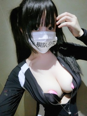 弱气乙女(御宅猫娘 舰队少女w) - 跳蛋_0015