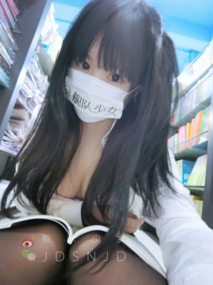 弱气乙女(御宅猫娘 舰队少女w) - 图书馆黑丝_007