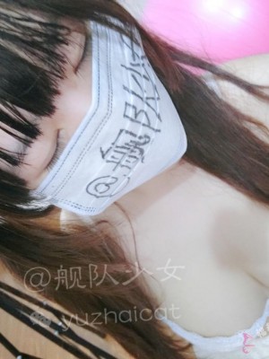 弱气乙女(御宅猫娘 舰队少女w) - 胸前贴纸_0011