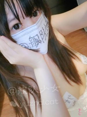 弱气乙女(御宅猫娘 舰队少女w) - 胸前贴纸_0017