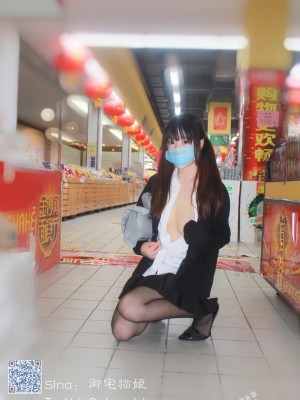 弱气乙女(御宅猫娘 舰队少女w) - 学校露出_007