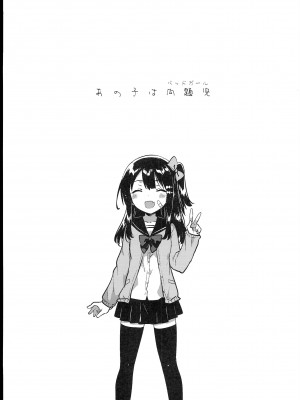 (C102) [squeezecandyheaven (いちはや)] 少女のCD (オリジナル)_035