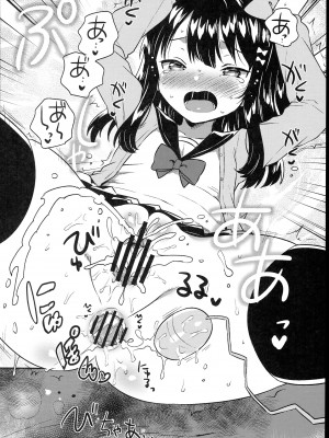 (C102) [squeezecandyheaven (いちはや)] 少女のCD (オリジナル)_136