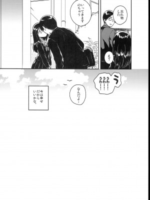 (C102) [squeezecandyheaven (いちはや)] 少女のCD (オリジナル)_164