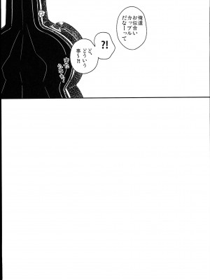 (C102) [squeezecandyheaven (いちはや)] 少女のCD (オリジナル)_213