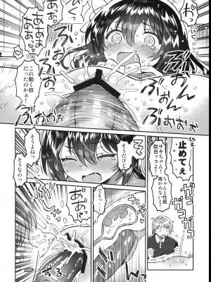 (C102) [squeezecandyheaven (いちはや)] 双子の姉とHできる! (オリジナル)_012