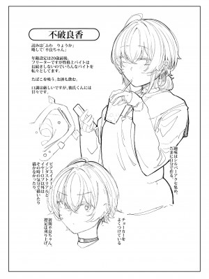 (C100) [140km／h (赤城あさひと)] 不良っぽい彼女とダラダラ×××シたい。 総集編 (オリジナル) [DL版]_102