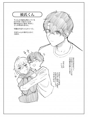 (C100) [140km／h (赤城あさひと)] 不良っぽい彼女とダラダラ×××シたい。 総集編 (オリジナル) [DL版]_103