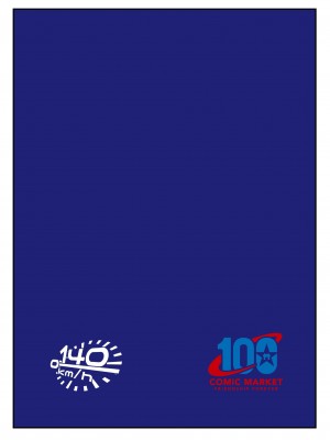 (C100) [140km／h (赤城あさひと)] 不良っぽい彼女とダラダラ×××シたい。 総集編 (オリジナル) [DL版]_105